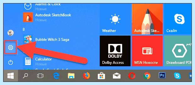 Windows 10 как удалить учетную запись (windows, удалить, учетный, запись, учетную запись) Windows 10 как удалить учетную запись