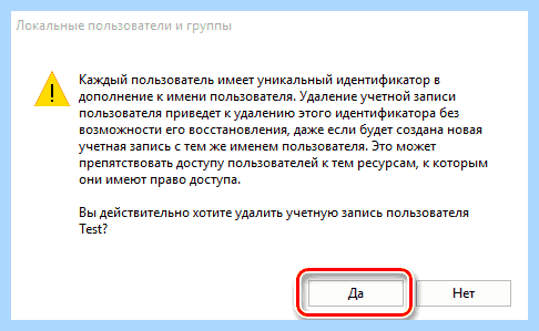 Windows 10 как удалить учетную запись (windows, удалить, учетный, запись, учетную запись) Windows 10 как удалить учетную запись