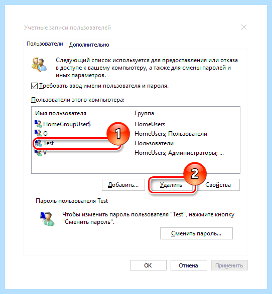 Windows 10 как удалить учетную запись (windows, удалить, учетный, запись, учетную запись) Windows 10 как удалить учетную запись