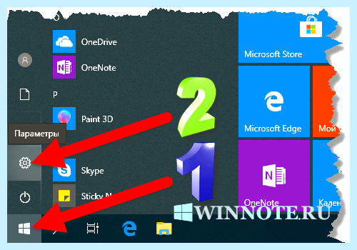 Windows 10 как удалить учетную запись (windows, удалить, учетный, запись, учетную запись) Windows 10 как удалить учетную запись