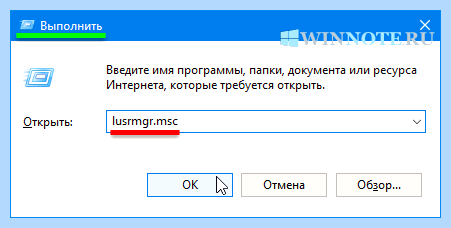 Windows 10 как удалить учетную запись (windows, удалить, учетный, запись, учетную запись) Windows 10 как удалить учетную запись