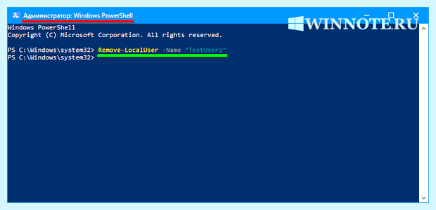 Windows 10 как удалить учетную запись (windows, удалить, учетный, запись, учетную запись) Windows 10 как удалить учетную запись