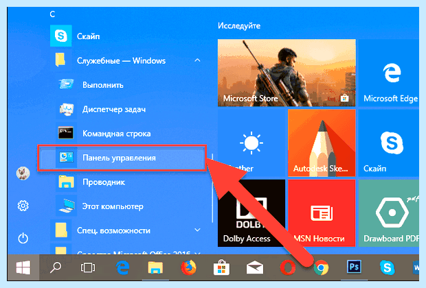 Windows 10 как удалить учетную запись (windows, удалить, учетный, запись, учетную запись) Windows 10 как удалить учетную запись