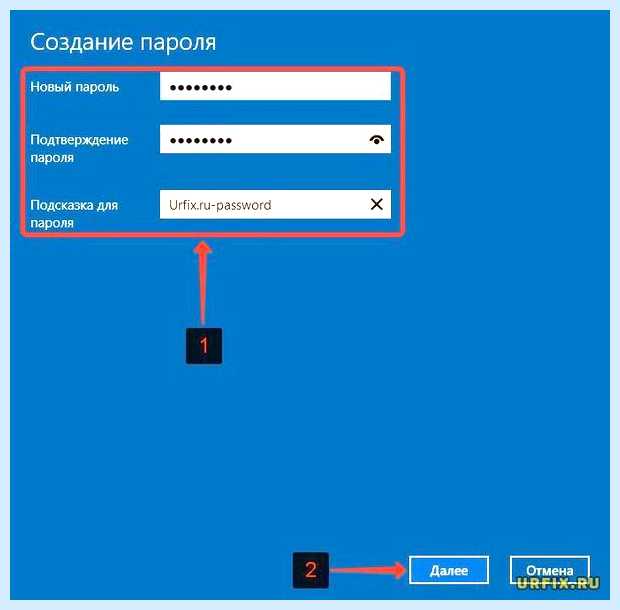 Windows 10 как установить пароль при входе