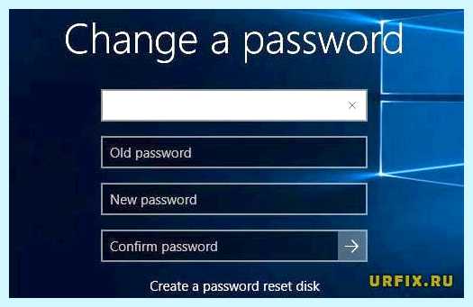 Windows 10 как установить пароль при входе