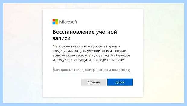 Windows 10 как установить пароль при входе