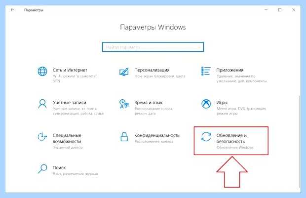 Windows 10 карантин