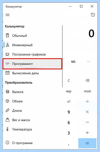 Windows 10 код 41 категория 63