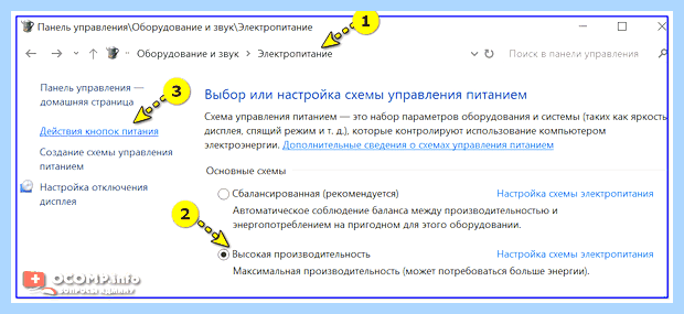 Windows 10 код 41 категория 63