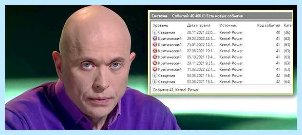 Windows 10 код 41 категория 63