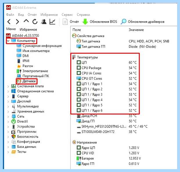 Windows 10 код 41 категория 63