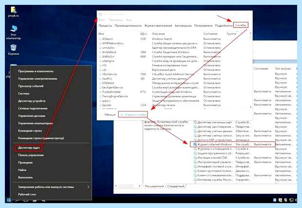 Windows 10 код ошибки события 41
