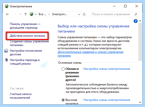Windows 10 код ошибки события 41