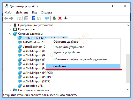 Windows 10 код ошибки события 41