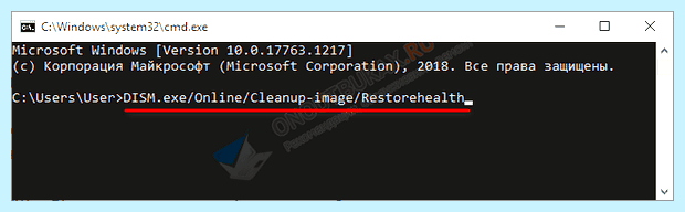 Windows 10 код ошибки события 41