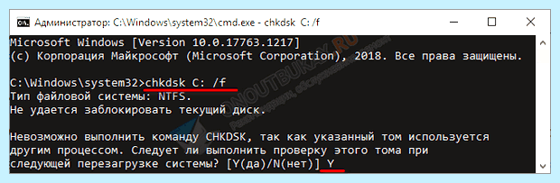 Windows 10 код ошибки события 41