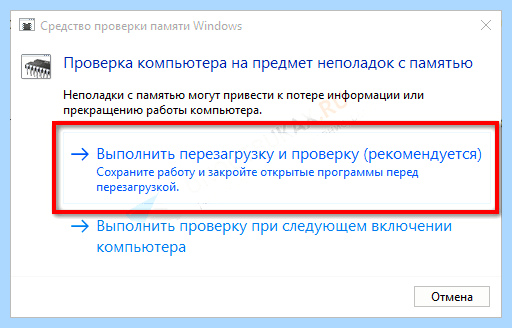 Windows 10 код ошибки события 41