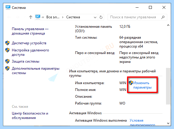 Windows 10 код ошибки события 41
