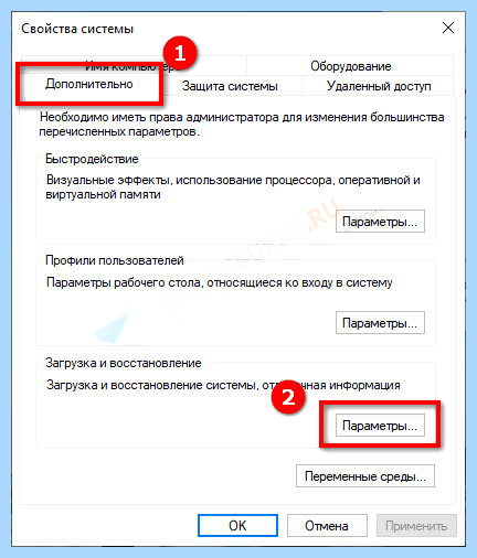 Windows 10 код ошибки события 41