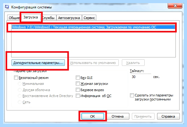 Windows 10 количество ядер