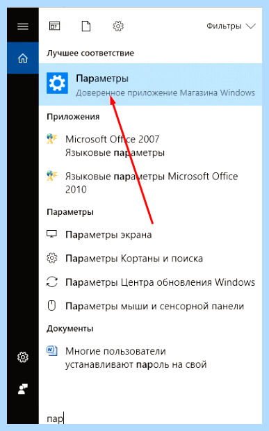 Windows 10 количество ядер