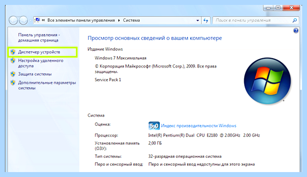 Windows 10 количество ядер