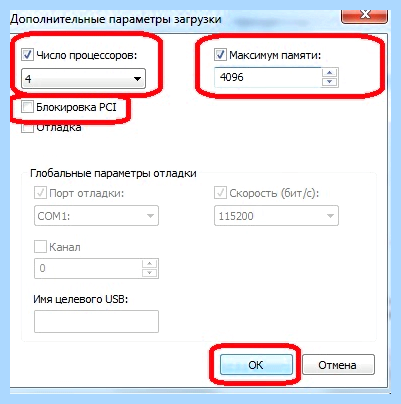 Windows 10 количество ядер