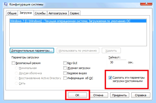 Windows 10 количество ядер