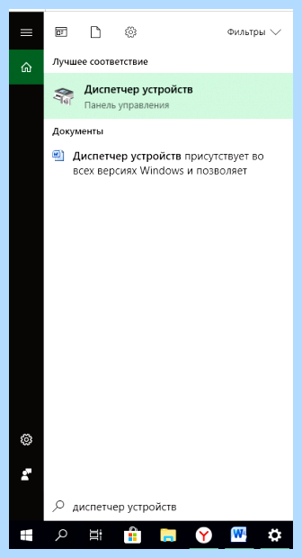 Windows 10 количество ядер
