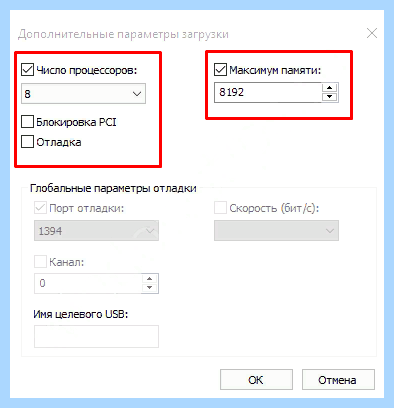 Windows 10 количество ядер