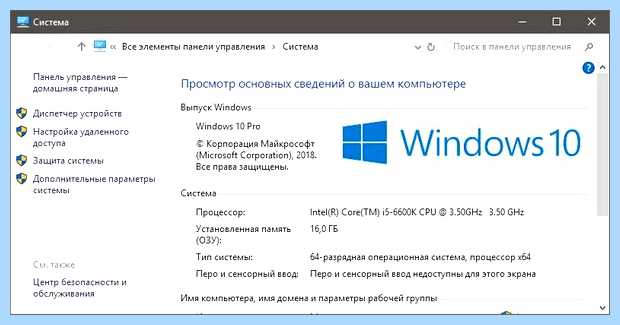 Windows 10 компьютер не виден в сети