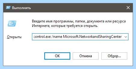 Windows 10 компьютер не виден в сети