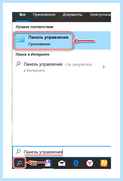Windows 10 компьютер не виден в сети