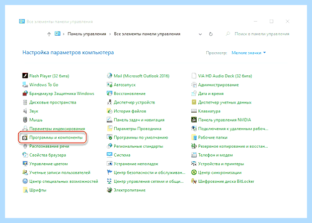 Windows 10 компьютер не виден в сети