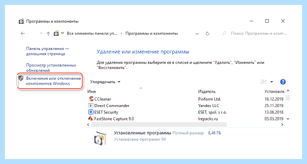 Windows 10 компьютер не виден в сети
