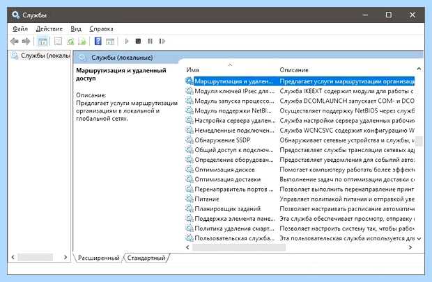 Windows 10 компьютер не виден в сети