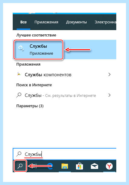 Windows 10 компьютер не виден в сети