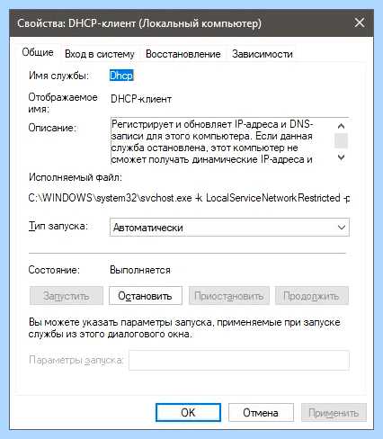 Windows 10 компьютер не виден в сети