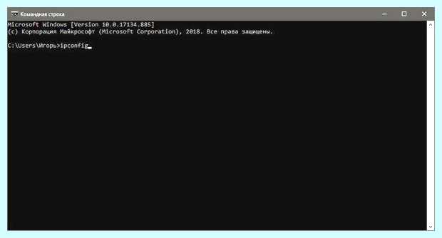 Windows 10 компьютер не виден в сети