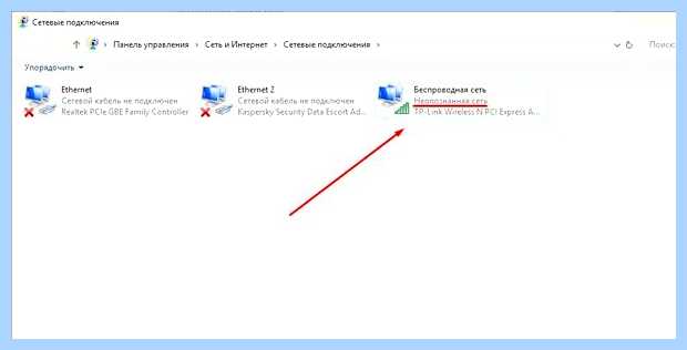 Windows 10 компьютер не виден в сети