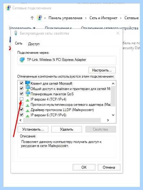 Windows 10 компьютер не виден в сети
