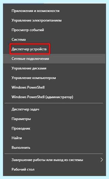 Windows 10 компьютер не виден в сети