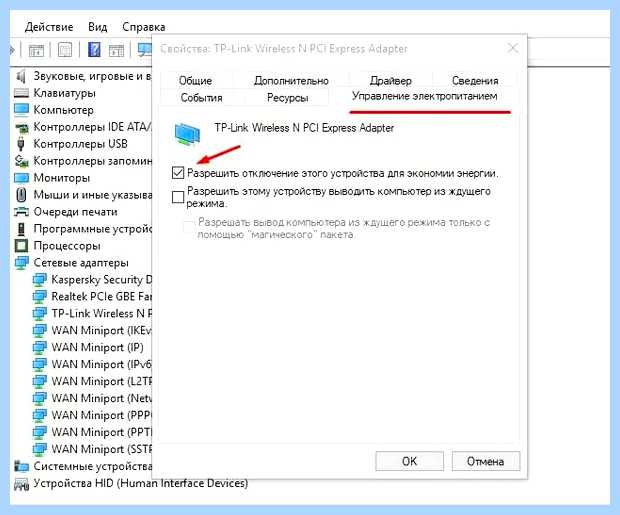 Windows 10 компьютер не виден в сети