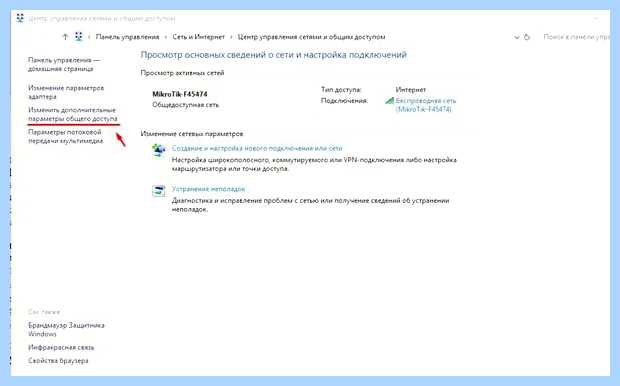 Windows 10 компьютер не виден в сети