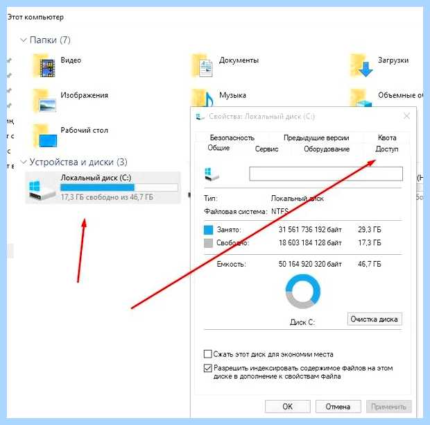 Windows 10 компьютер не виден в сети