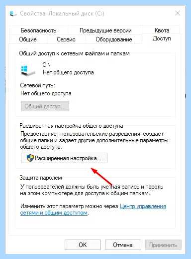 Windows 10 компьютер не виден в сети