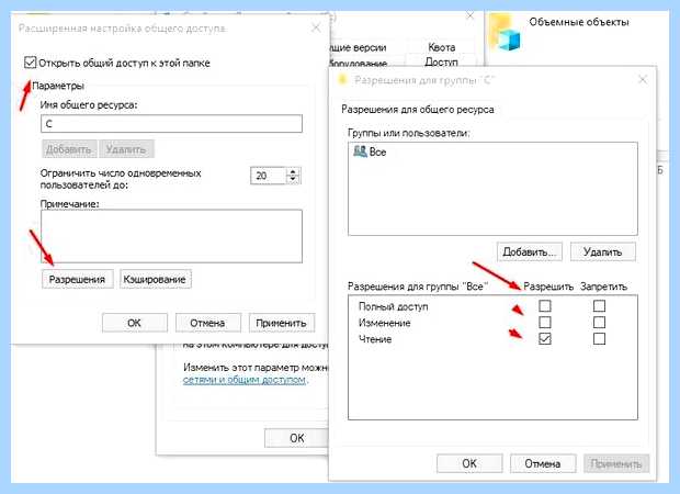 Windows 10 компьютер не виден в сети