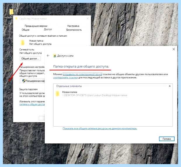 Windows 10 компьютер не виден в сети