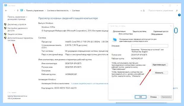 Windows 10 компьютер не виден в сети