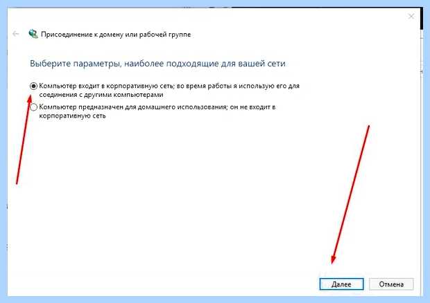 Windows 10 компьютер не виден в сети